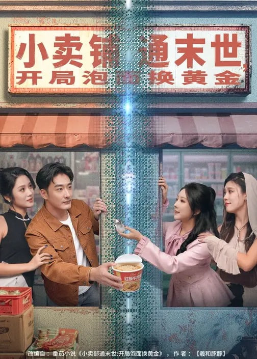 分手的决心2