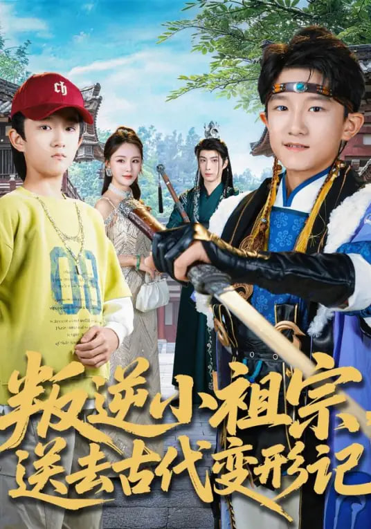 一秒钟2