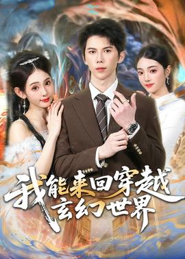 消失的爱人2