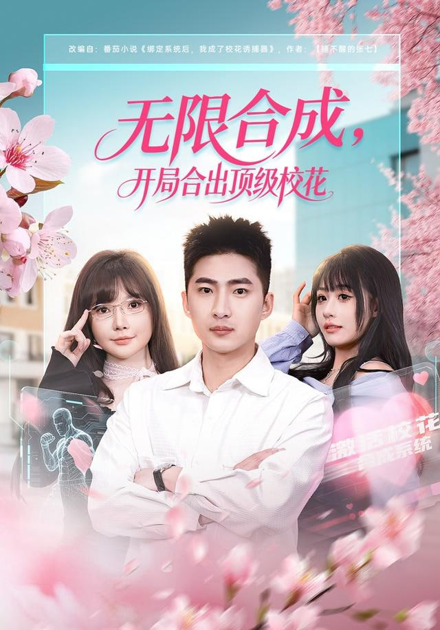 绝地战警